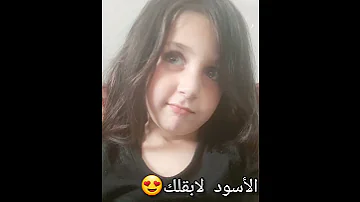 راح البلد ترند شائع الأسود لابقلك 