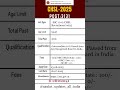 SSC CHSL Notification 2025 Out | SSC CHSL Vacancy 2025 | SSC CHSL Notification 2025 | #ssc #sscchsl