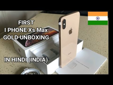 #apple-iphone-xs-max-gold-unboxing-in-hindi-4k-2018