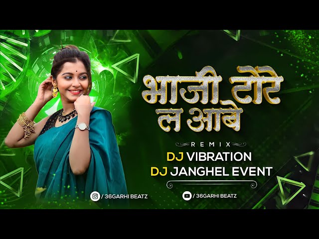 BHAJI TORE LA ABE | DJ JANGHEL EVENT |  DJ VIBRATION RAIPUR | 36GARHI BEATZ class=