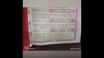 سورة الفيل ❤️سورة قريش ❤️سورة الماعون ❤️