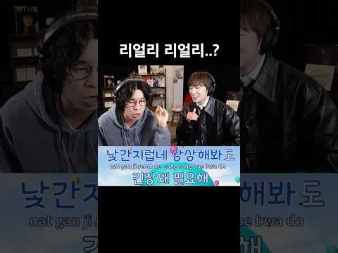 리얼리 리얼리..?