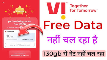 vi 10gb free data not working | vi 130 gb data free not working | vi 10gb data currently unavailable