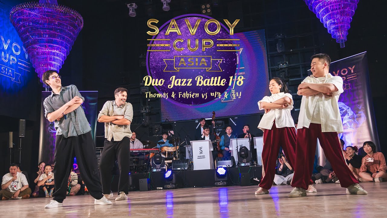 Savoy Cup Asia 2025 Duo Jazz Battle 1/8 Final with Sage Min Swingtet - Thomas & Fabien vs 미쫑 & 폴린