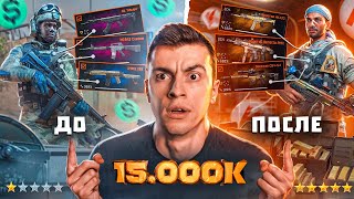 ОН НЕ МОГ ПОВЕРИТЬ В ТАКОЕ! ПРОКАЧАЛ БОМЖ АККАУНТ НА 15.000К - WARFACE