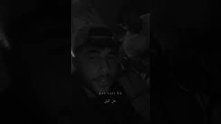 أغنية كردية مترجمة للعربية şev tarî bû _ شاف تاري بو & Lazgin Yusef