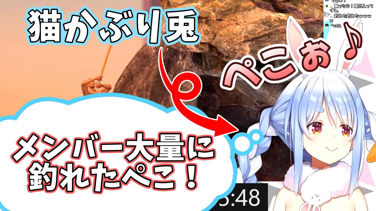 猫かぶりでキッズと保護者に媚を売り、新規メンバーを釣りまくる兎田ぺこらちゃん【壺男】