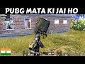 PUBG MOBILE - PUBG MATA MUJHSE NARAZ HAI 😂