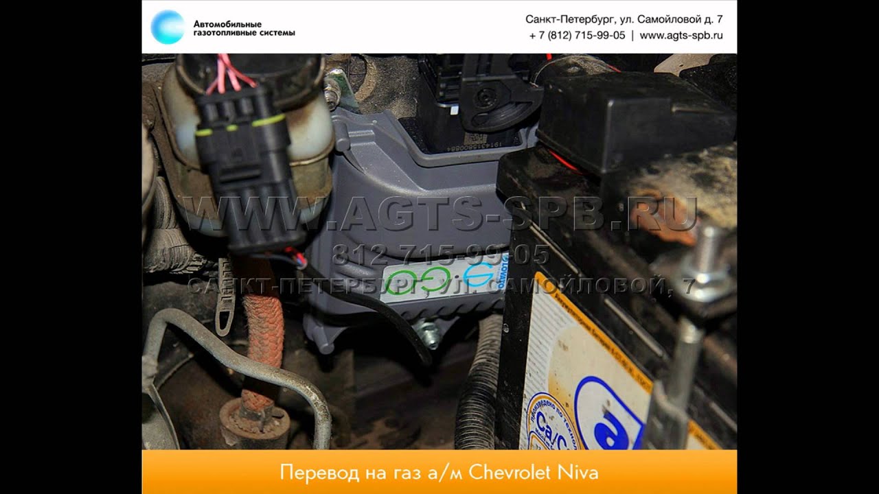 Chevrolet niva 212300 55