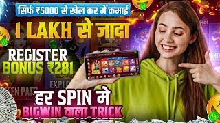 Teen patti refer earn money 🤑|| teen patti se refer krke paise kaise kamaye screenshot 5
