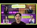 [REACTION] | BABYMONSTER - Last Evaluation EP.6 โดนแกงอีกแล้ววว!!! | A J S
