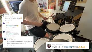 【Drum Cover】Across the Spider-Verse (Intro) Resimi