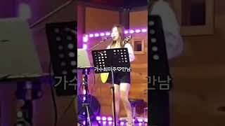 #가수최미주 #라이브 #만남