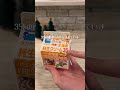 目指せナッペ成功✨安定した生クリームの作り方！