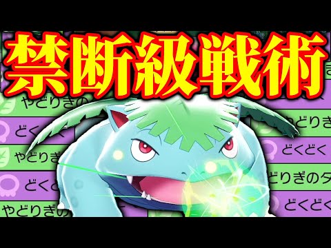 ソードシールド わざ どくどく の効果とおぼえるポケモン一覧 ポケモン剣盾 攻略大百科