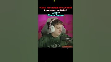 twitch:evelone2004 #evelone #rec #edit #s1mple #cs #cs2