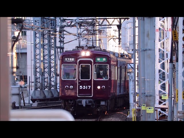 阪急京都・千里線 淡路駅に天下茶屋行きの5300系準急が到着 - YouTube