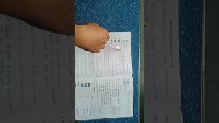 std-5 computer(english medium) chep-5 word exercise part-2
