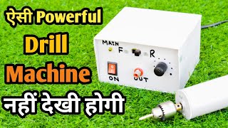 Powerful Drill Machine Kaise banaye, How to Make Drill Machine at Home, PVC Pipe, Drill Kaise Banaye screenshot 4