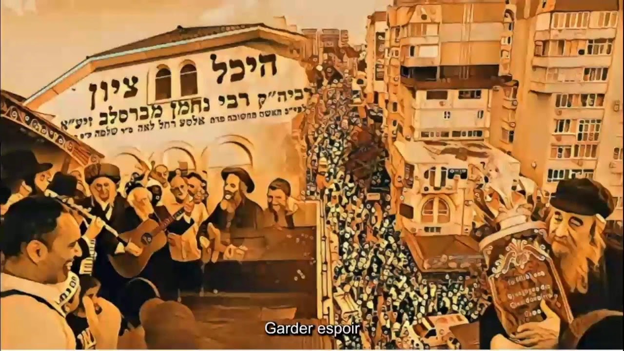 LM Torah 60 Biour Halikoutim 💓🔥(19 Oct 023) 🔥 💓