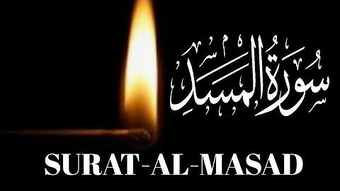 SURAH AL MASSAD ( Palm fiber, Flame)| English and Urdu translation