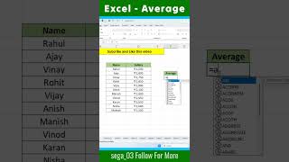 Excel mein Average Kaise Nikale ? #exceltech #excel #microsoftexcel