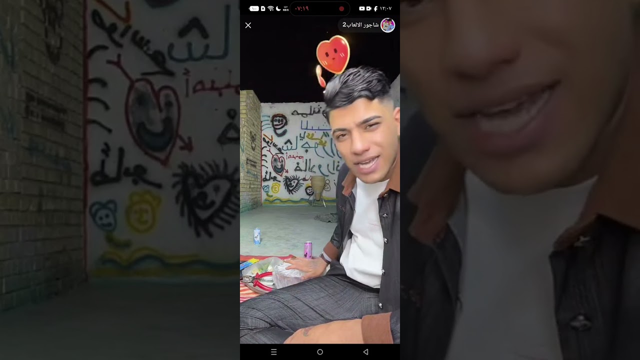 يردون يخوفون الحجي بطكاك شوفو شنو ردة فعل الحجي🫠♥   .       آذِآ مـًٌٍّ̨̥̬̩ـآصـًٌٍّ̨̥̬̩ـعـدٍ آعٌزٍلَ