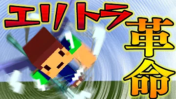 تحميل エリトラ Mp4 Mp3