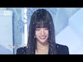 MEOVV (미야오) - TOXIC @인기가요 inkigayo 20241124