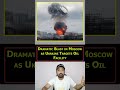 Dramatic Blast in Moscow as Ukraine Targets Oil Facility
