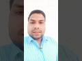 अगर आपकी आईडी नहीं है तो हमारी आईडीबीआई  #Shrot #Video
