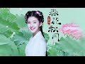 中華神話印象 - 女媧傳說 | 中國上古神話第一位創世神 化生萬物 創造人類 補天救世 | 真的菜菜 中国乐器古筝封面 【古箏｜驚鴻一面】适合失眠的古筝 古筝学习 放松的竹笛 晚上放松的琵琶