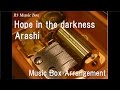 Hope in the darkness/Arashi [Music Box]