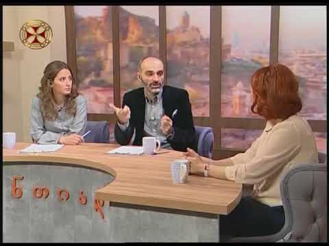 მარიამ ჭაჭია ევრაზიადოკის რეგიონალური ჩვენებების შესახებ 03.2018