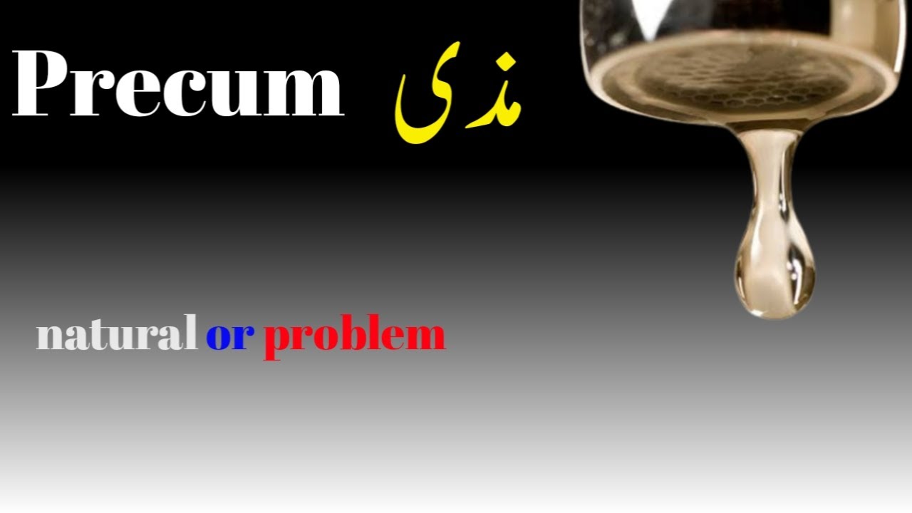 Precum is natural or problem| mazi | precum 