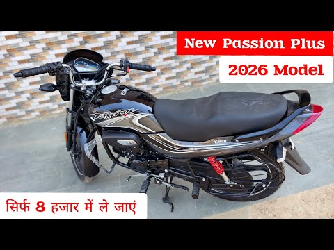 Hero Passion Plus 2026 New Model Review || Passion Plus 2026 Model | Price Mileage Features