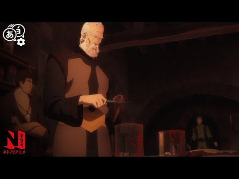 Davion and Bram Re-united | DOTA: Dragon's Blood | Netflix Anime