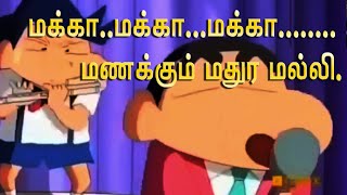 Makka Makka Song| | manakum madurai Malli Tharai Friends | Making Song Sinchan version in Valai Osa