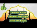 55+ Gambar Kata Kata Lucu Selamat Hari Raya Idul Fitri Terlengkap