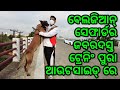 First time in Odisha Outside Dog Obedience Training with Belgian Shepherd Leo of Mr. Hari full video