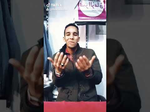 يا شاغل بالي قرب مني حبيبي تعلالي