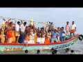 கடலில் தங்கமீன் விடும் பிரமாண்டதிருவிழா/GOLDFISH FESTIVEL IN SEA