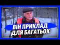 Цей дідусь ДВІРНИК ПІДКОРИВ серця українців Співає червону руту та розгрібає сніг з 5 ранку
