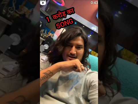 1 कर ड क Song Amit Saini Rohtakiya Amit Saini Rohtakiya Shorts Viral Video