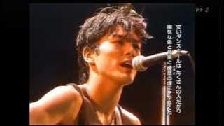 尾崎豊 - ダンスホール ~ Ozaki Yutaka - Dance hall