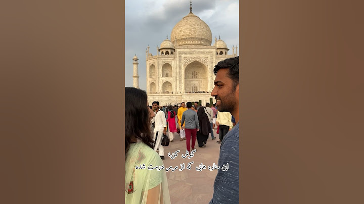 The beauty of Taj Mahal | Indian Persian couple 🇮🇳🇮🇷 #india #tajmahal #agra