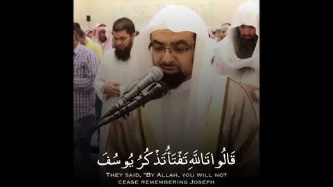 و ابْيَضّـتْ عَيْنَـاهُ مِـنَ الحُـزْنِ فَهُوَ كَظِيـــمٌ | من سورة يوسف : تلاوة للشيخ ناصر القطامي