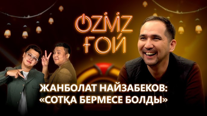 Светлана Лободамен жыныстық қатынас