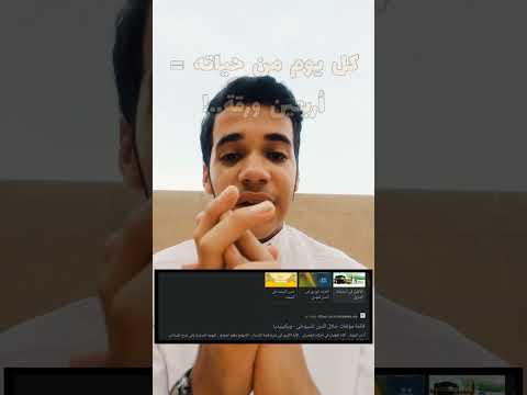 قصة نجاح الإمام السيوطي