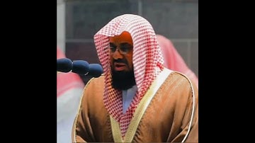 #سعود_الشريم #سورة التوبة  #آيات،يا ايها النبي جاهد الكفار و المنافقين واغلض عليهم